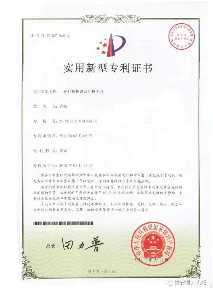 鑄就“夯神”民族品牌，夯實中國夢！