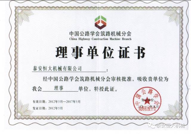 鑄就“夯神”民族品牌，夯實中國夢！