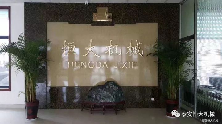 鑄就“夯神”民族品牌，夯實中國夢！