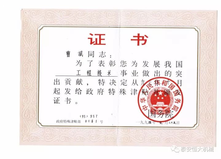 鑄就“夯神”民族品牌，夯實中國夢！