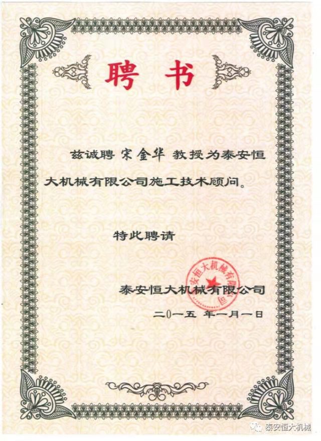 鑄就“夯神”民族品牌，夯實中國夢！