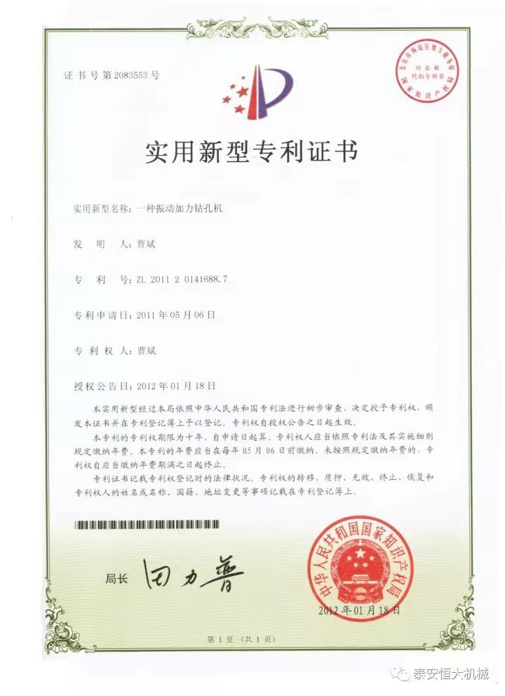 鑄就“夯神”民族品牌，夯實中國夢！