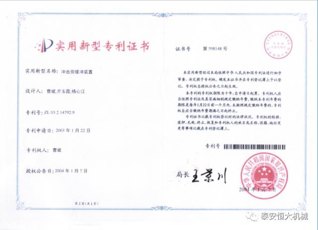鑄就“夯神”民族品牌，夯實中國夢！