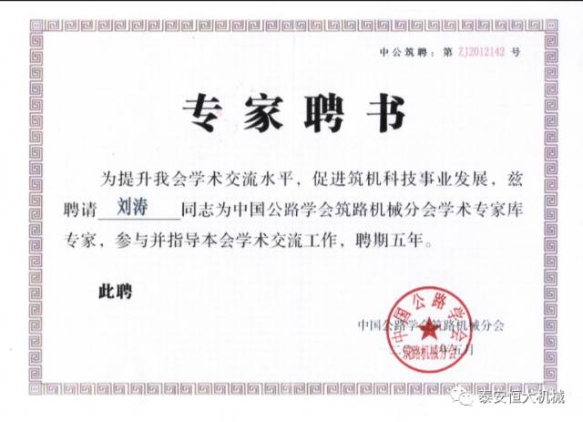鑄就“夯神”民族品牌，夯實中國夢！