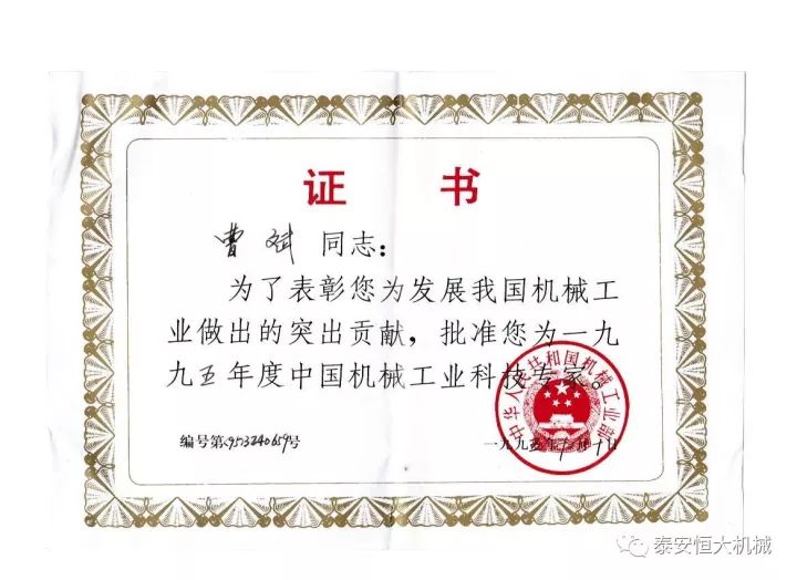 鑄就“夯神”民族品牌，夯實中國夢！